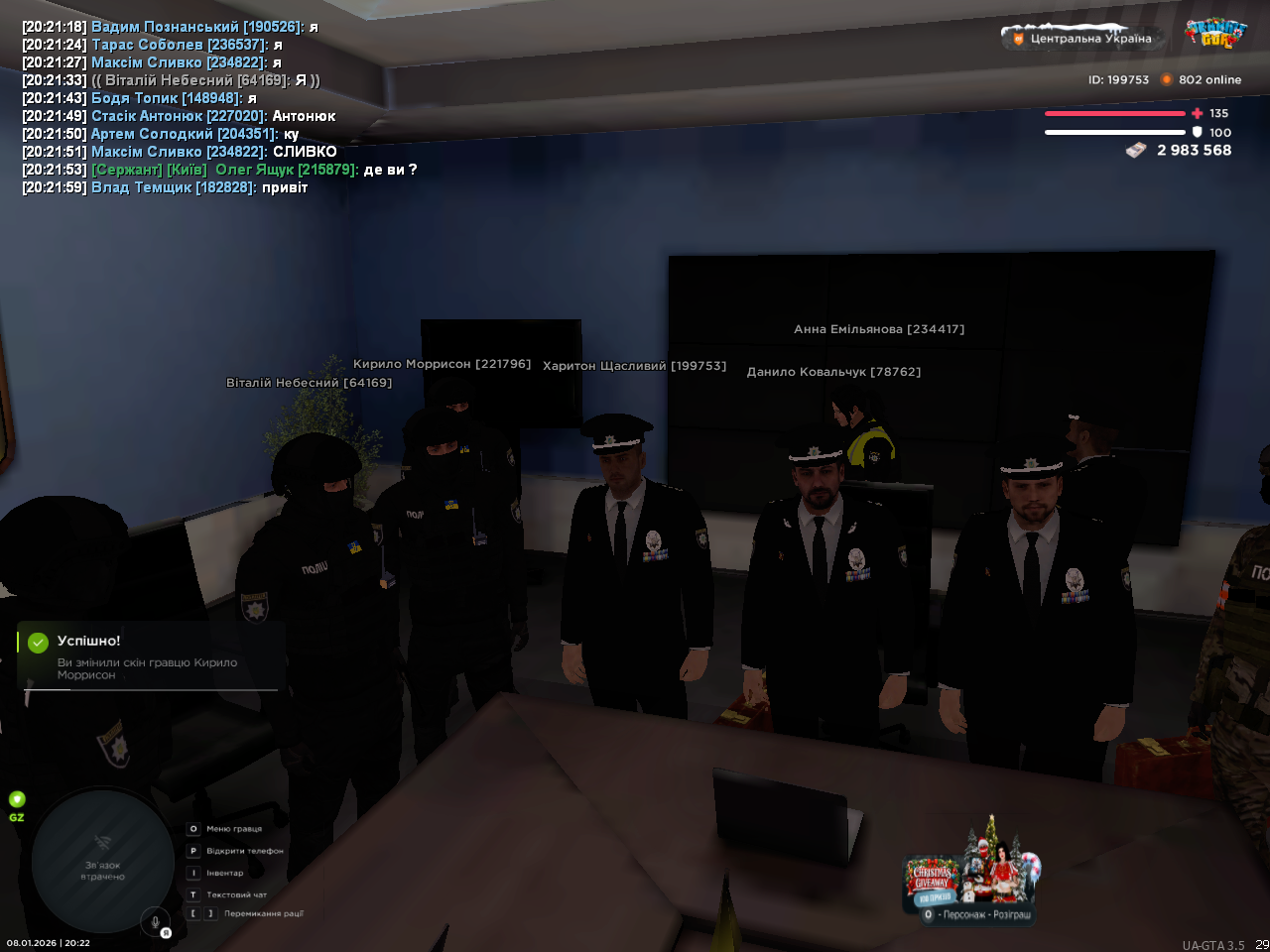 mta screen 2026 01 08 20 22 01