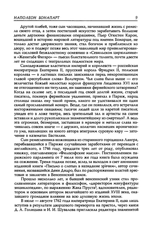 p0010