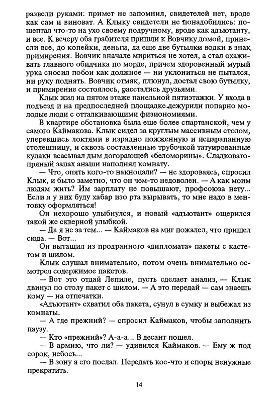 p0016