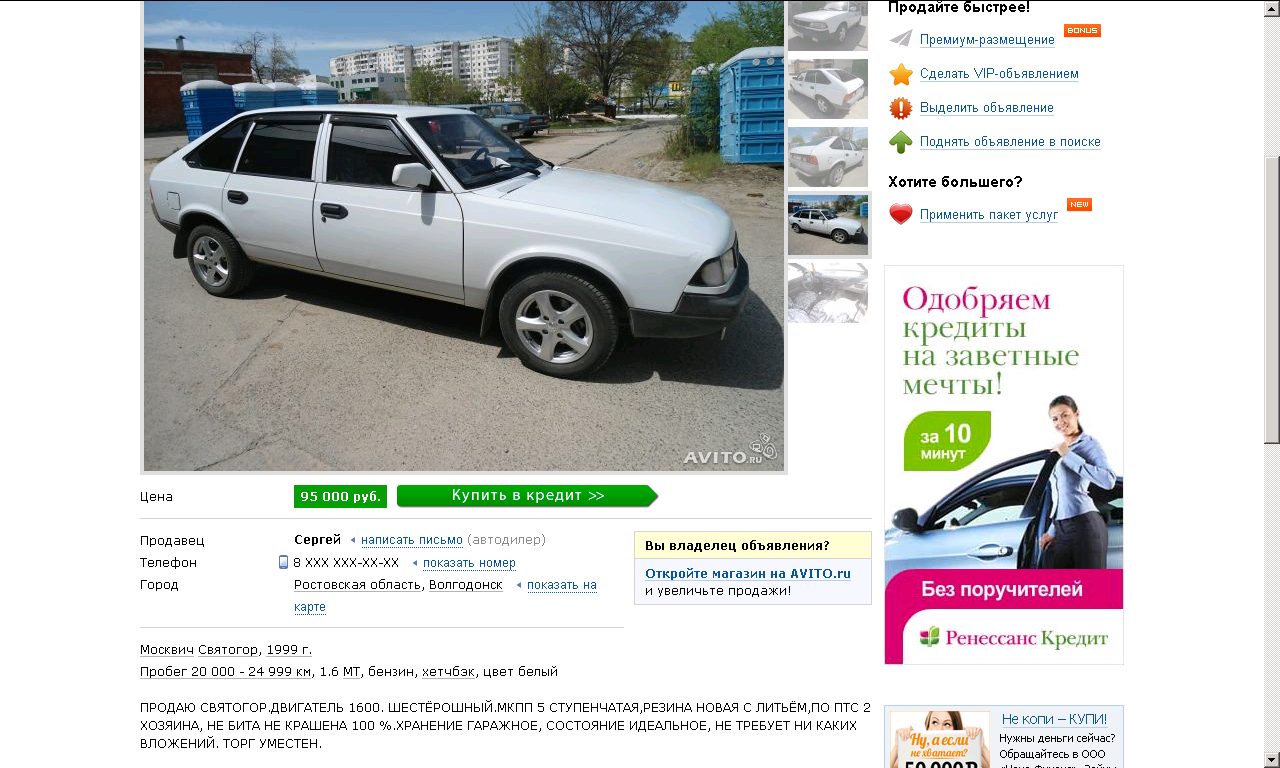 Новый рисунок (110)