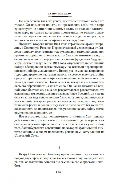 2-page-0013