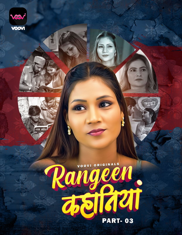  Rangeen Kahaniya (2024) UNRATED 1080p HEVC HDRip Voovi S01 Part 3 Hot Series x265 AAC [600MB] Full Movie Download