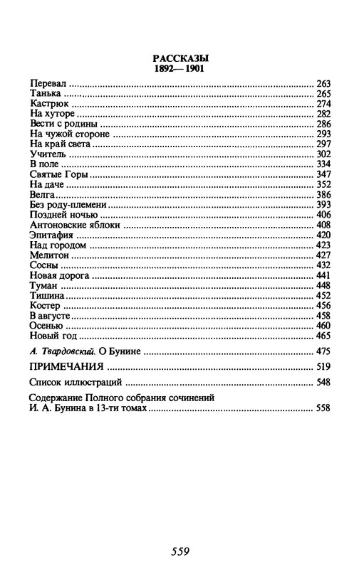 13-1-page-0039