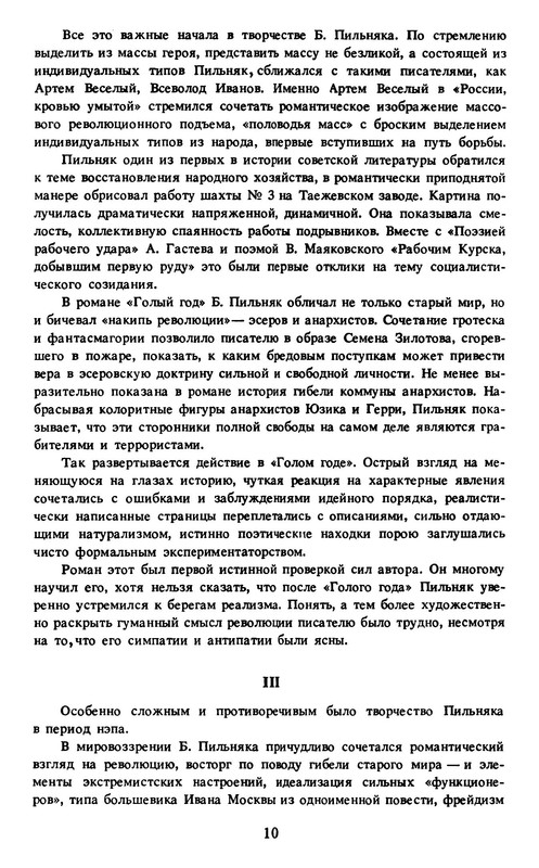 p0012