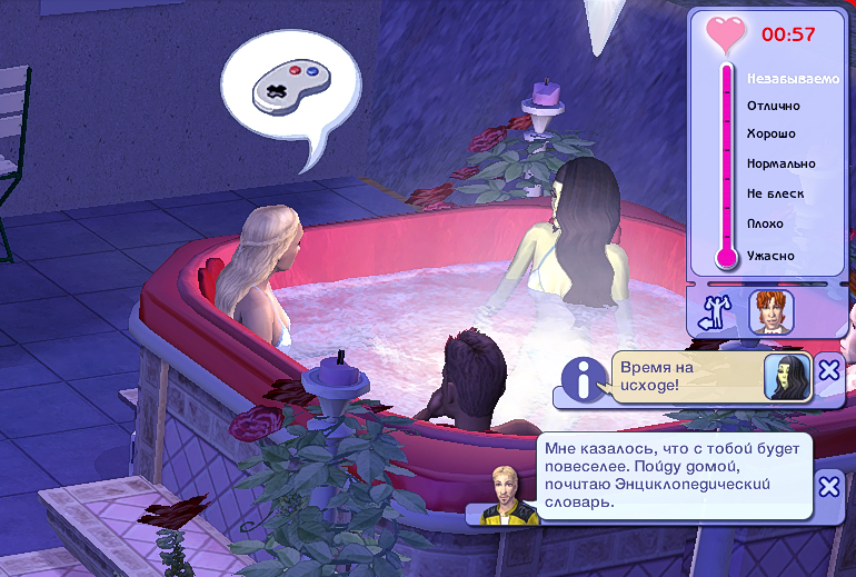 Sims2-EP9-2023-09-06-14-19-48.jpg