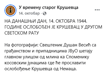 [Слика: Screenshot-1.png]