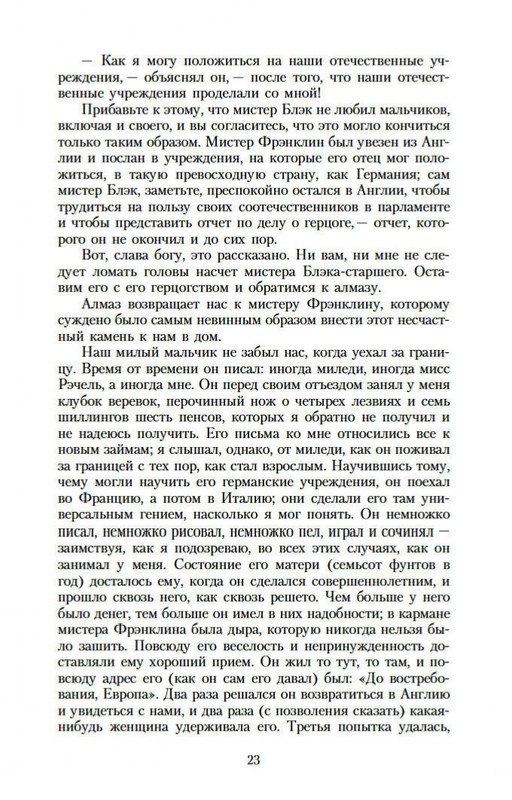 2-page-0020