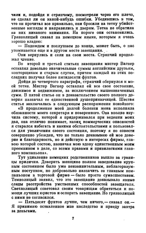 p0008