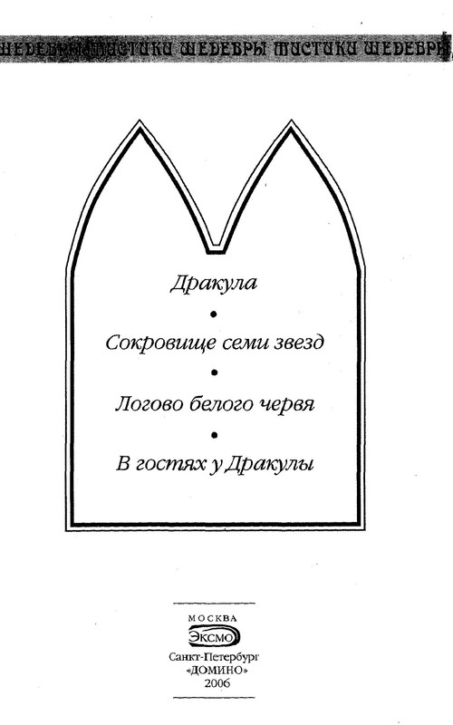 p0003
