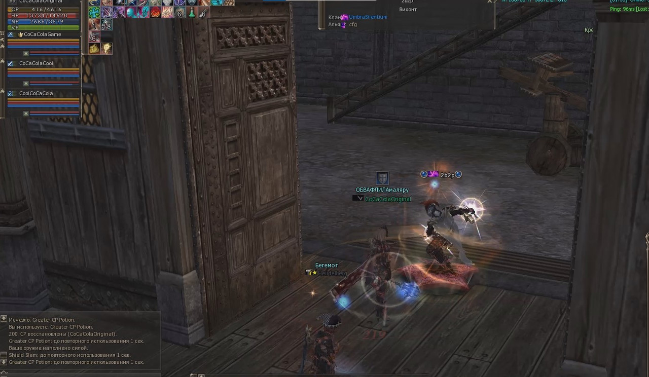 Снимок экрана 2025-08-12 020251