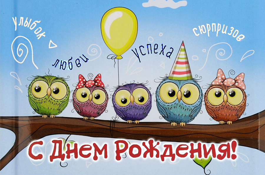 1663313359-5-mykaleidoscope-ru-p-pozdravleniya-s-dnem-rozhdeniya-odnogruppn-5