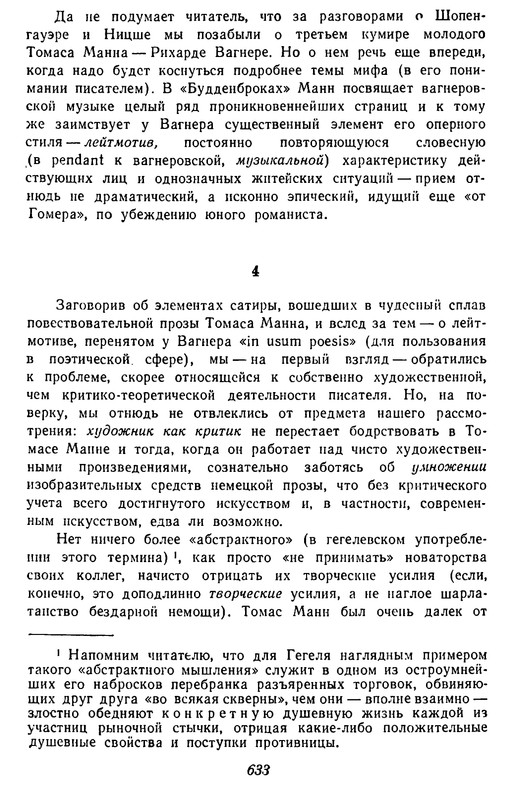 p0633