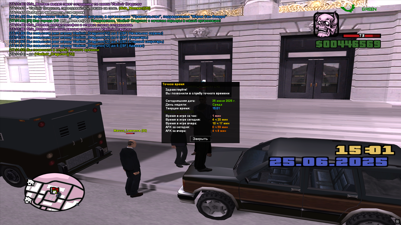 адвокат форум