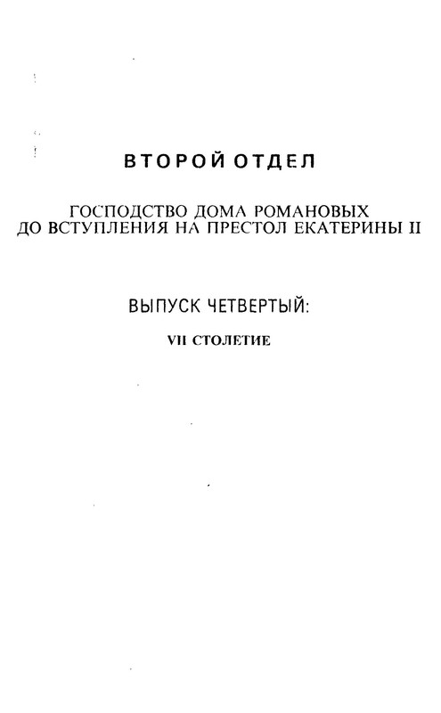 p0590