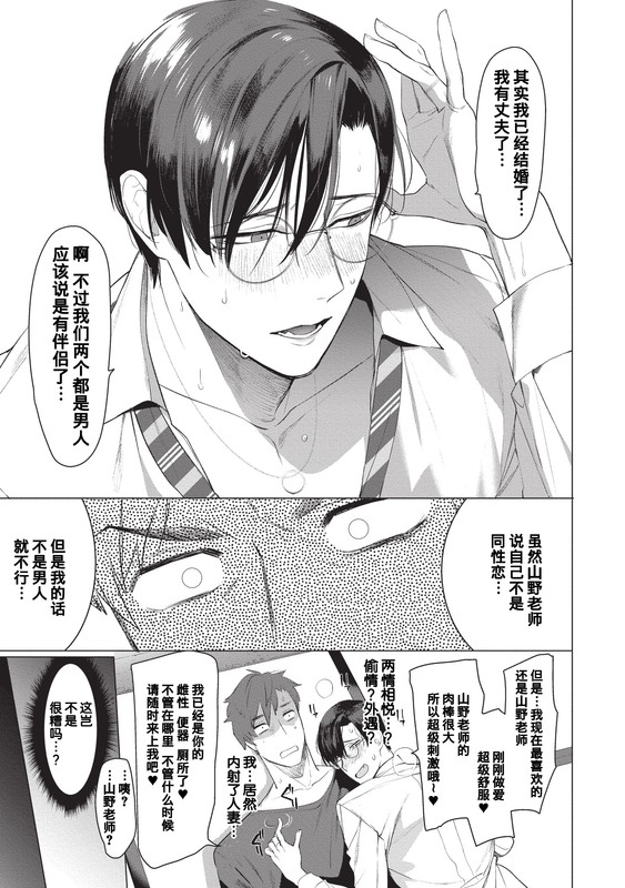 sensei_DL_18