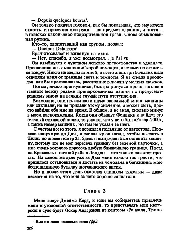 p0228