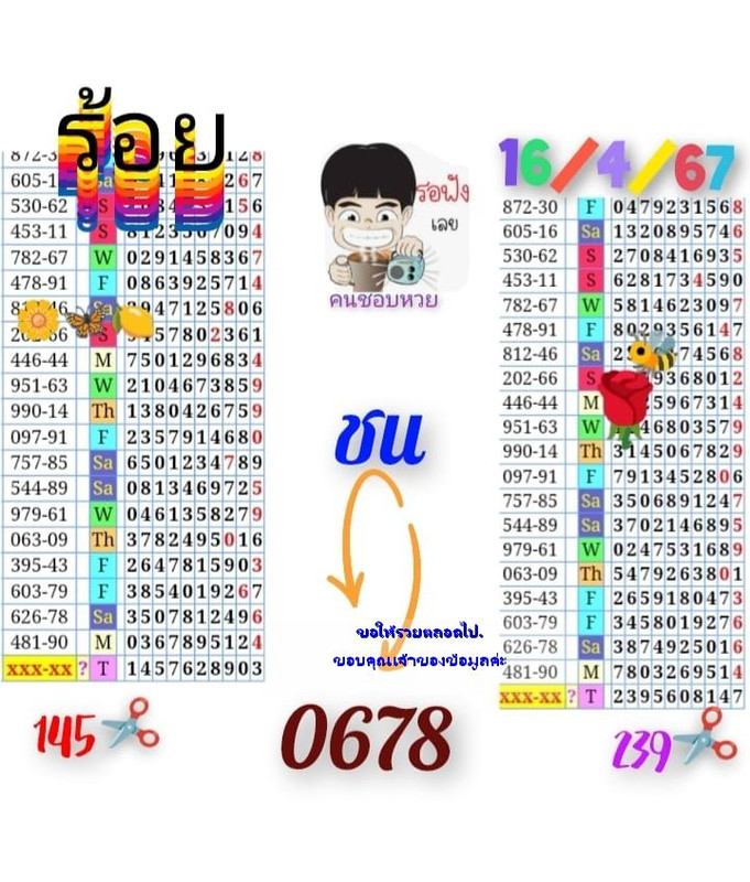 434393385_1474615190072383_617070681886883220_n