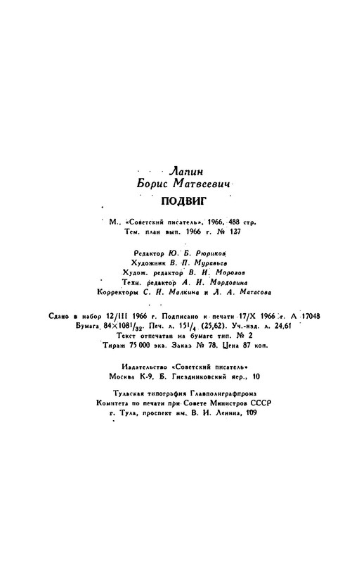 p0041