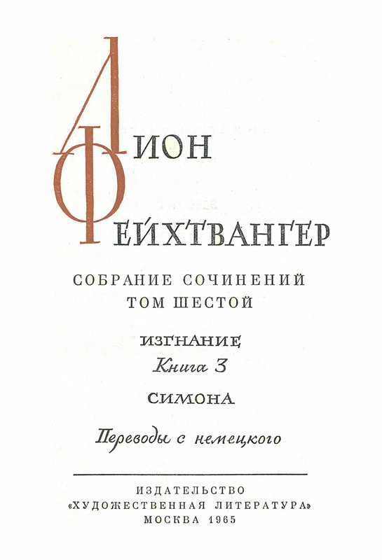 p0004