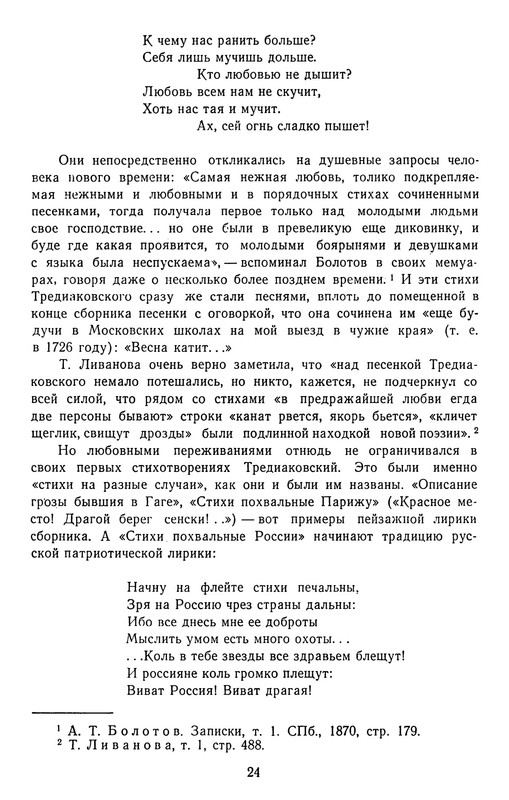 1963-pdf-io-26