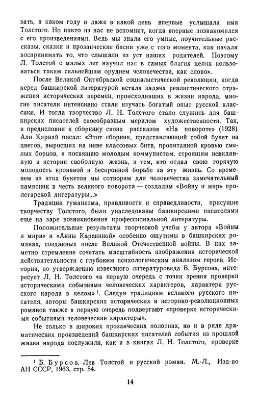 p0016