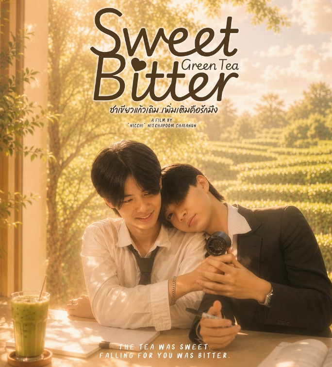 Sweet-Bitter-Green-Tea-02