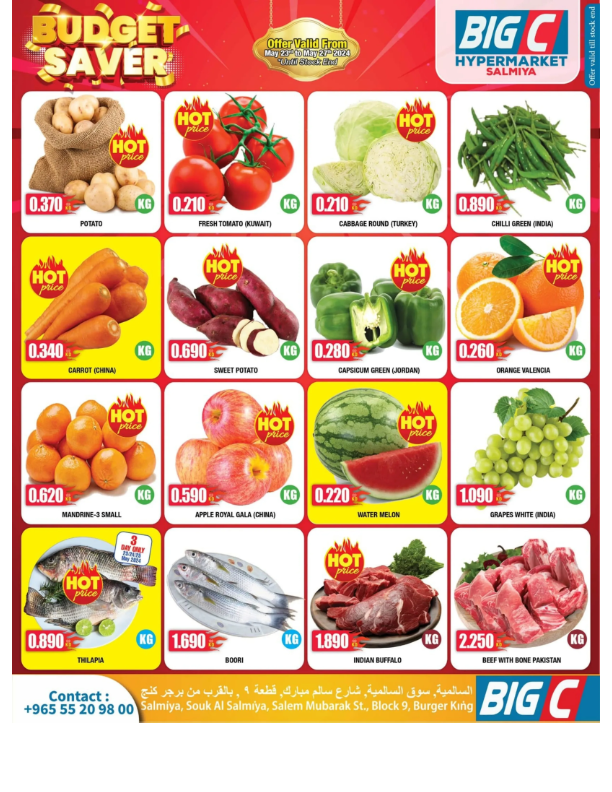 Big-C-Hypermarket-Kuwait-offers-Kuwait-deals-007