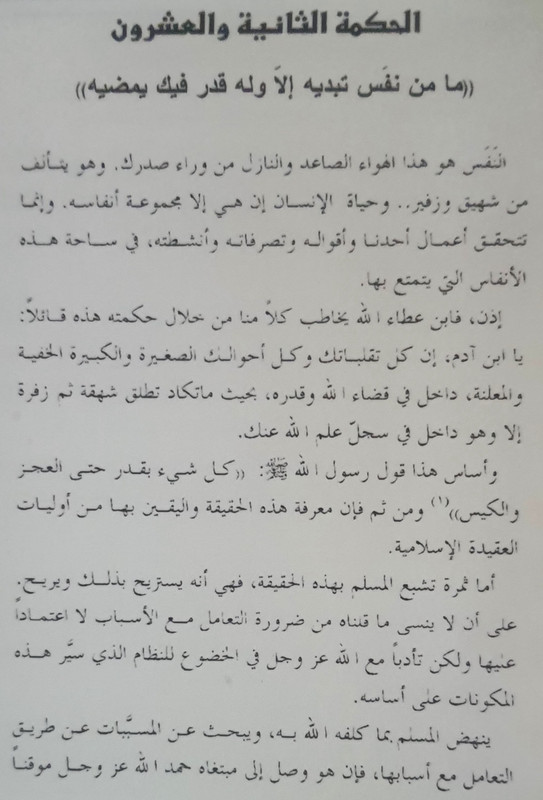 ٢٠٢٣٠٧١٥_١٣٢٦٢٢