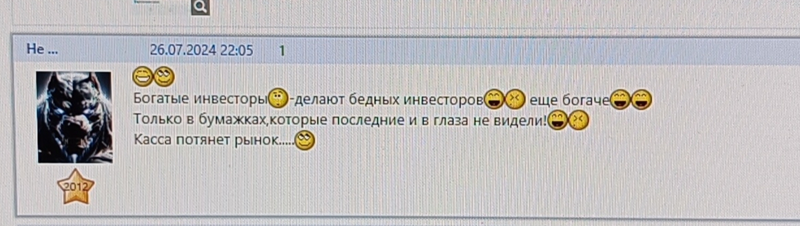 13 ноября 2025 Чуть больше года прошло