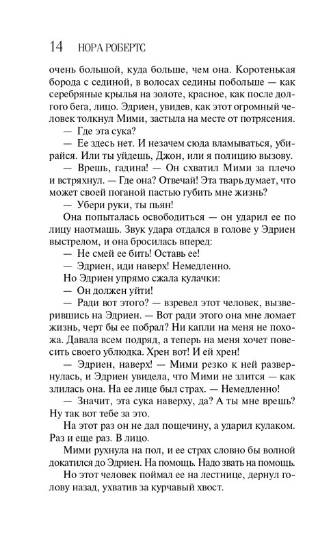 ITD000000001249023-page-0014
