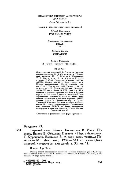 p0560