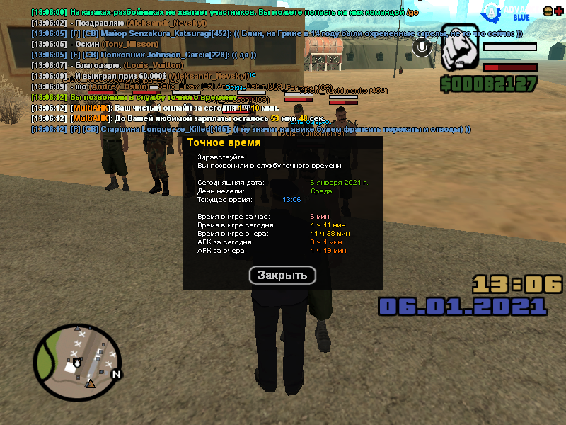 маробросок (24)