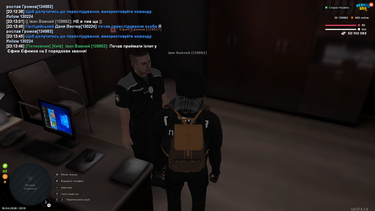 UKRAINE GTA 19 04 2026 23 13 47