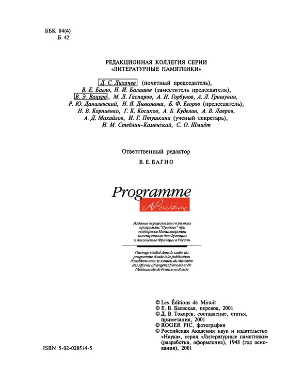 p0005