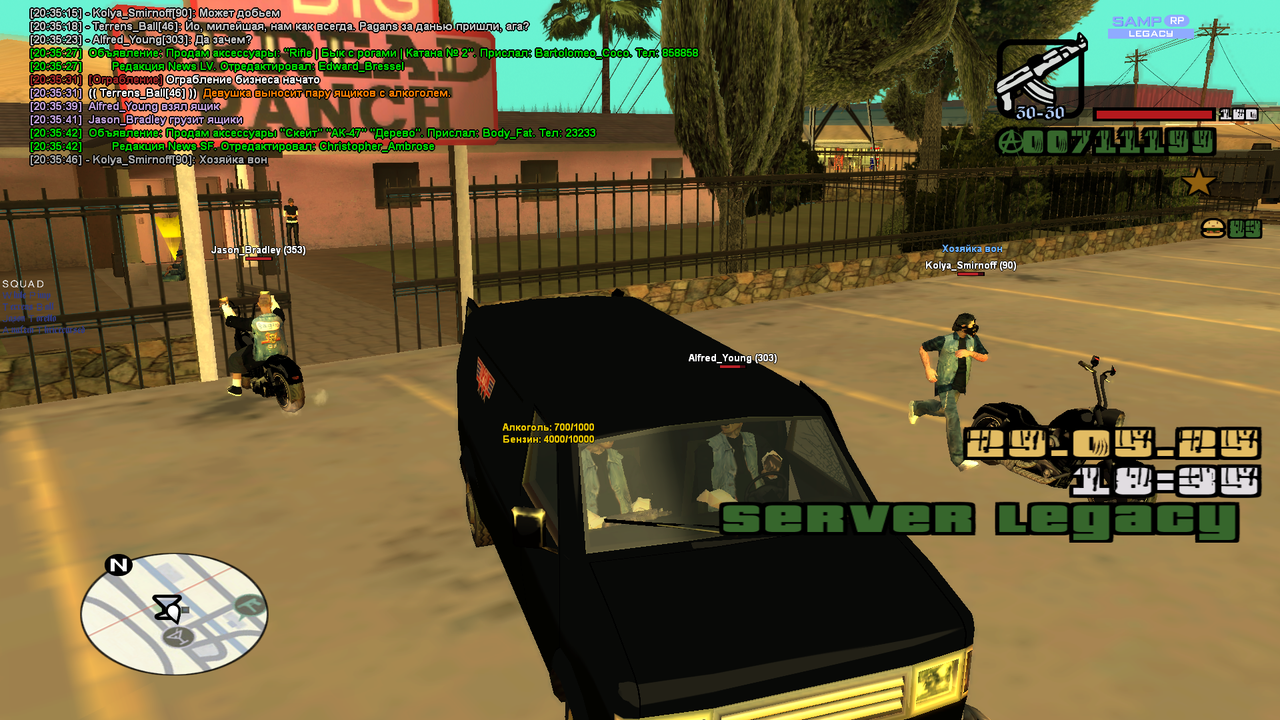 Снимок экрана (656)