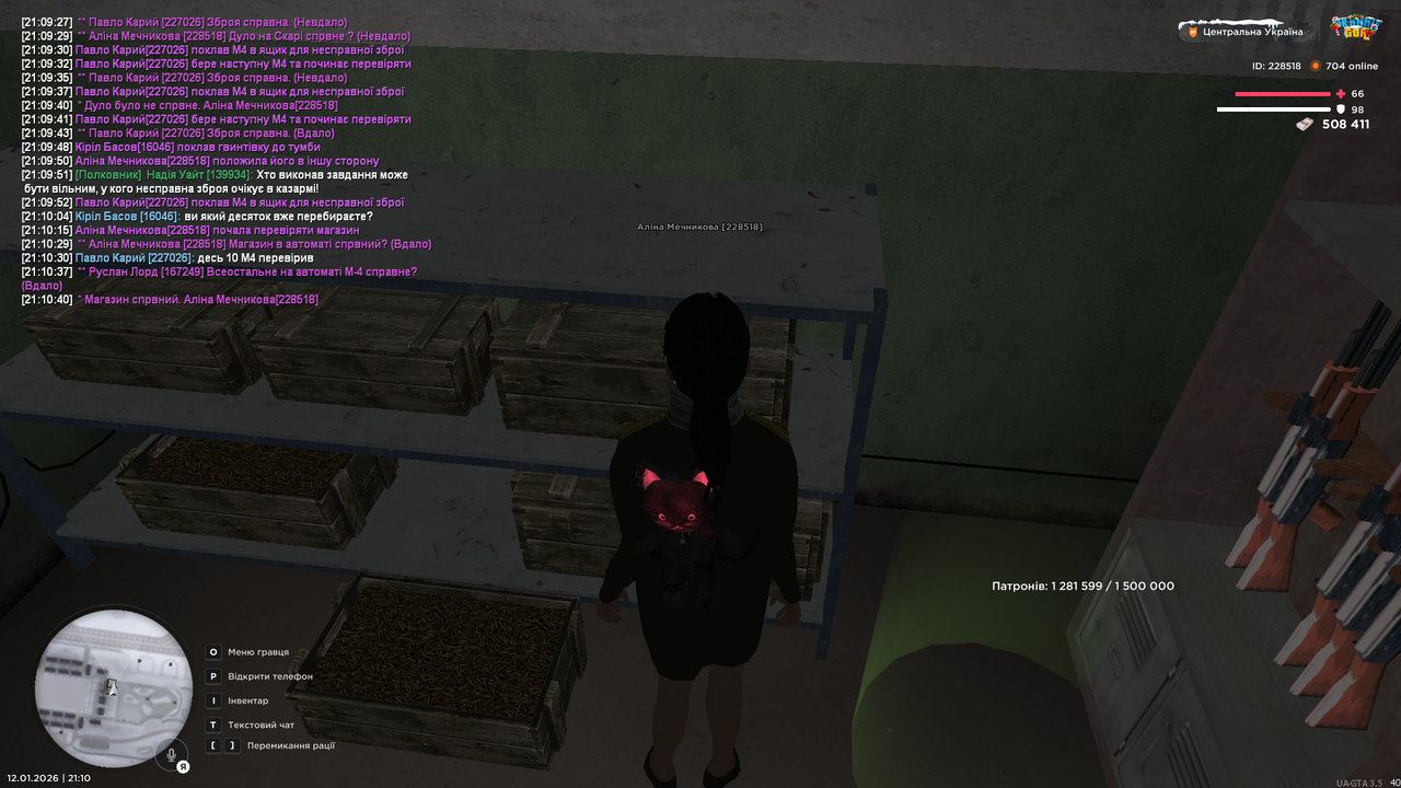 mta screen 2026 01 12 21 10 41