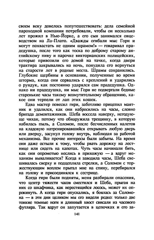 p0145