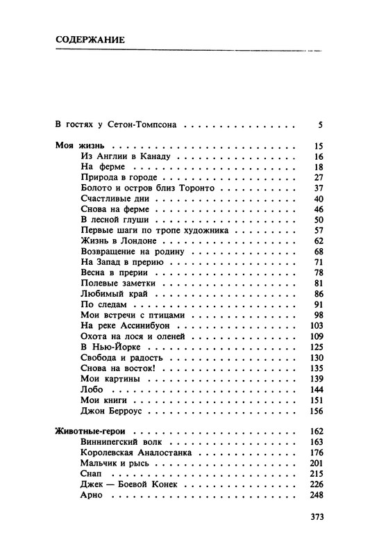 p0374