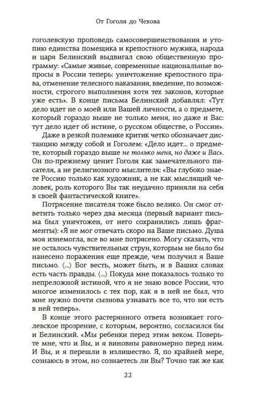 2-page-0021
