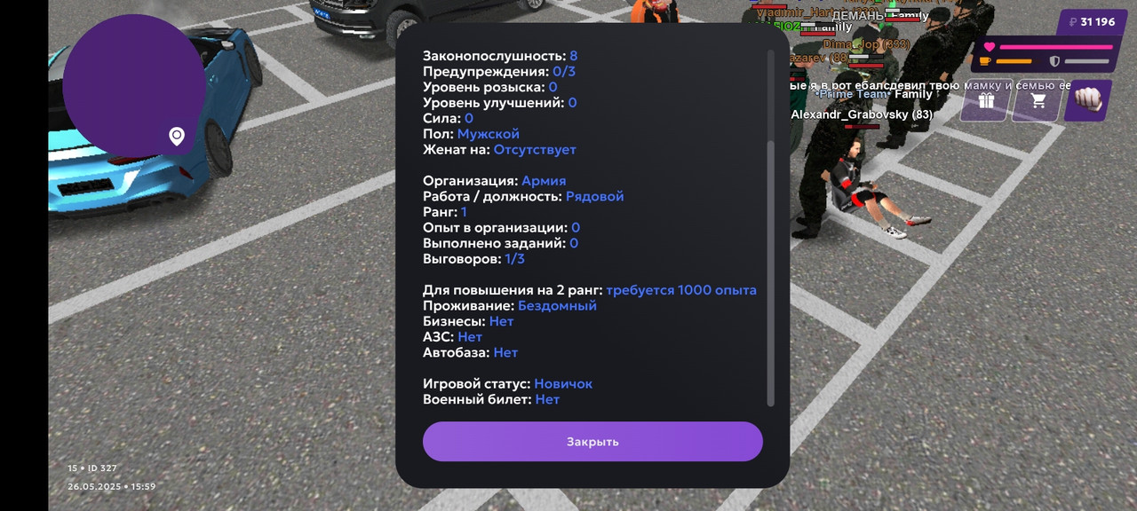 Screenshot_2025-05-26-15-59-38-598_com.jekmant.matrplauncher