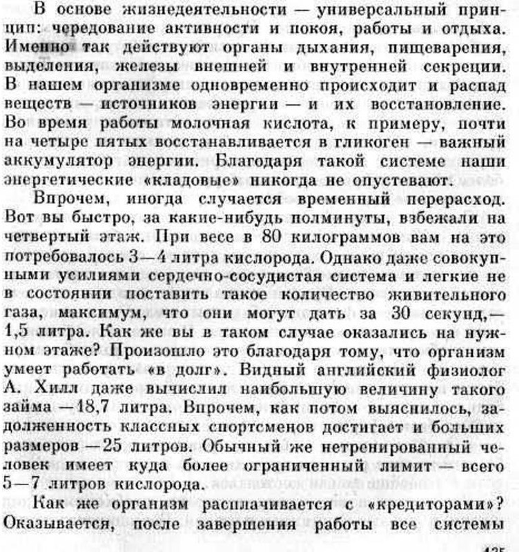 кисл долг 001