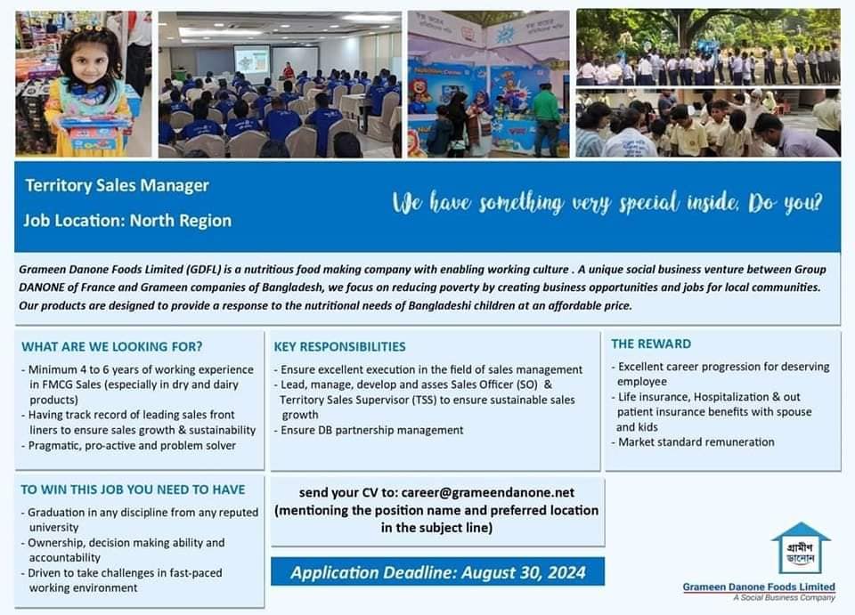 Grameen-Danone-Job-2024