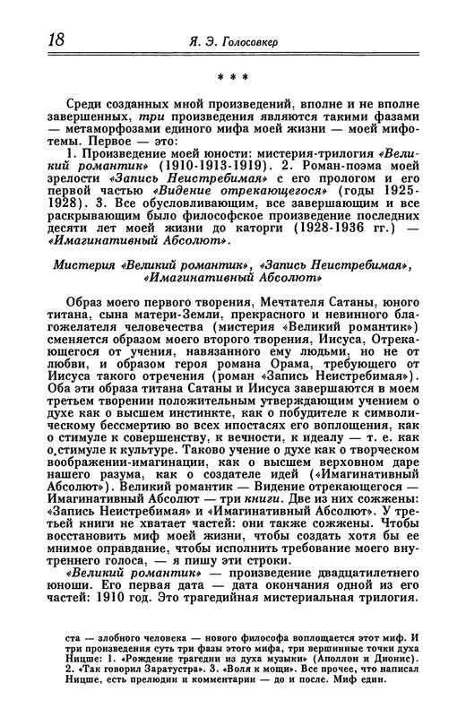 p0019