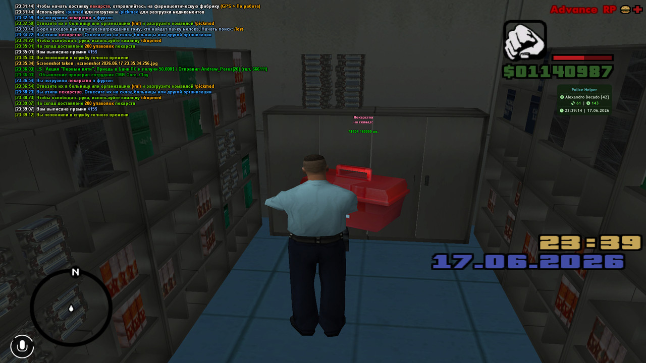 screenshot 2026 06 17 23 39 14 289