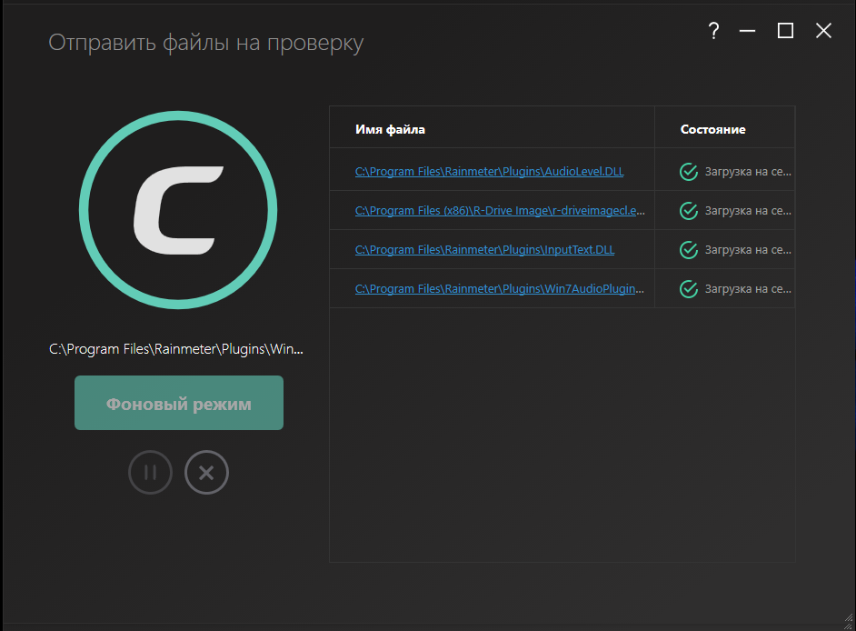 Снимок экрана (23)