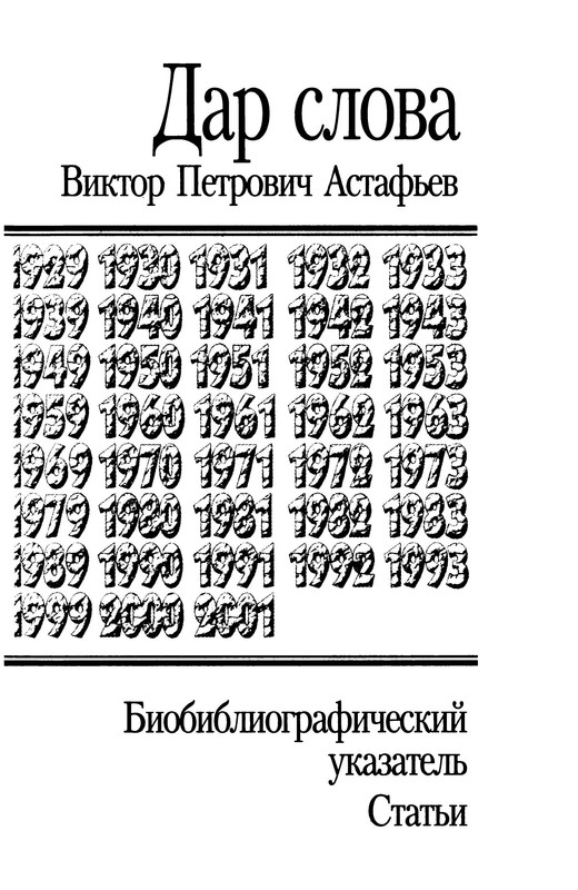 p0004