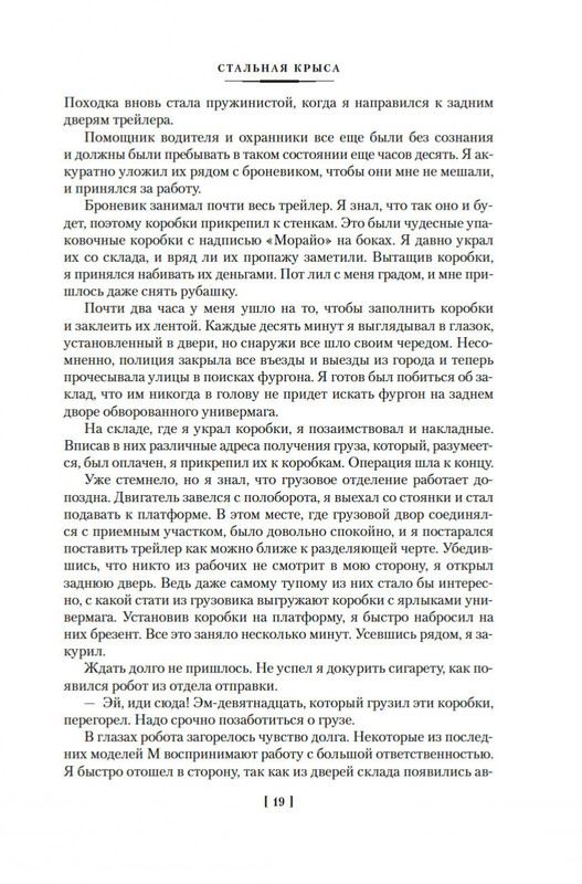 2-page-0017
