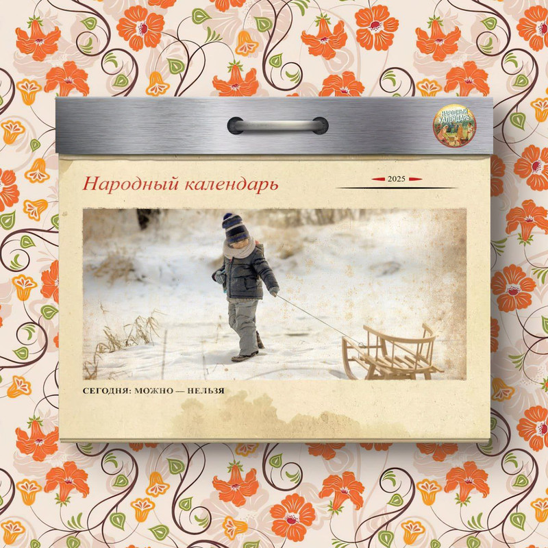 [Изображение: photo-2025-12-04-07-47-31.jpg]