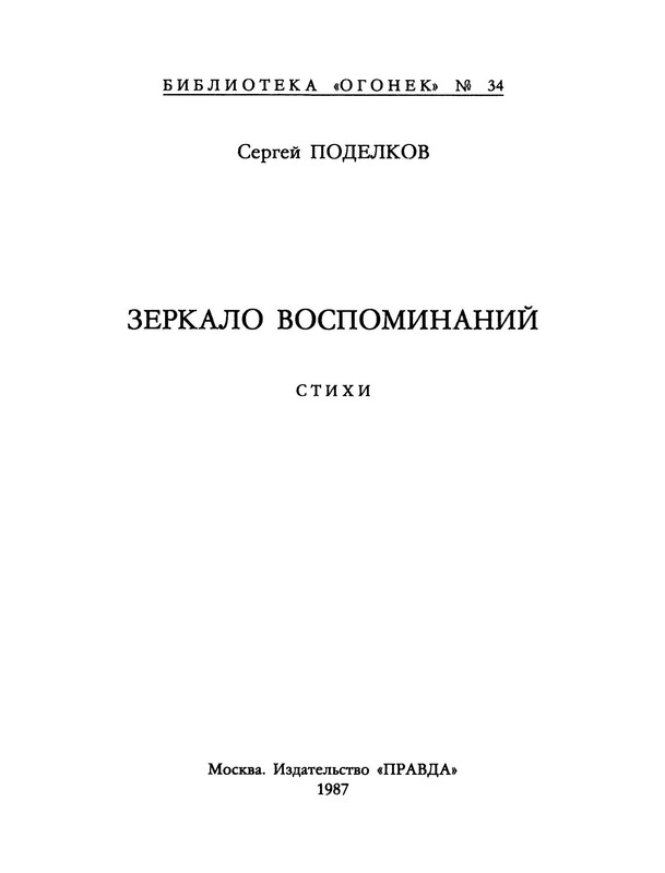 p0003