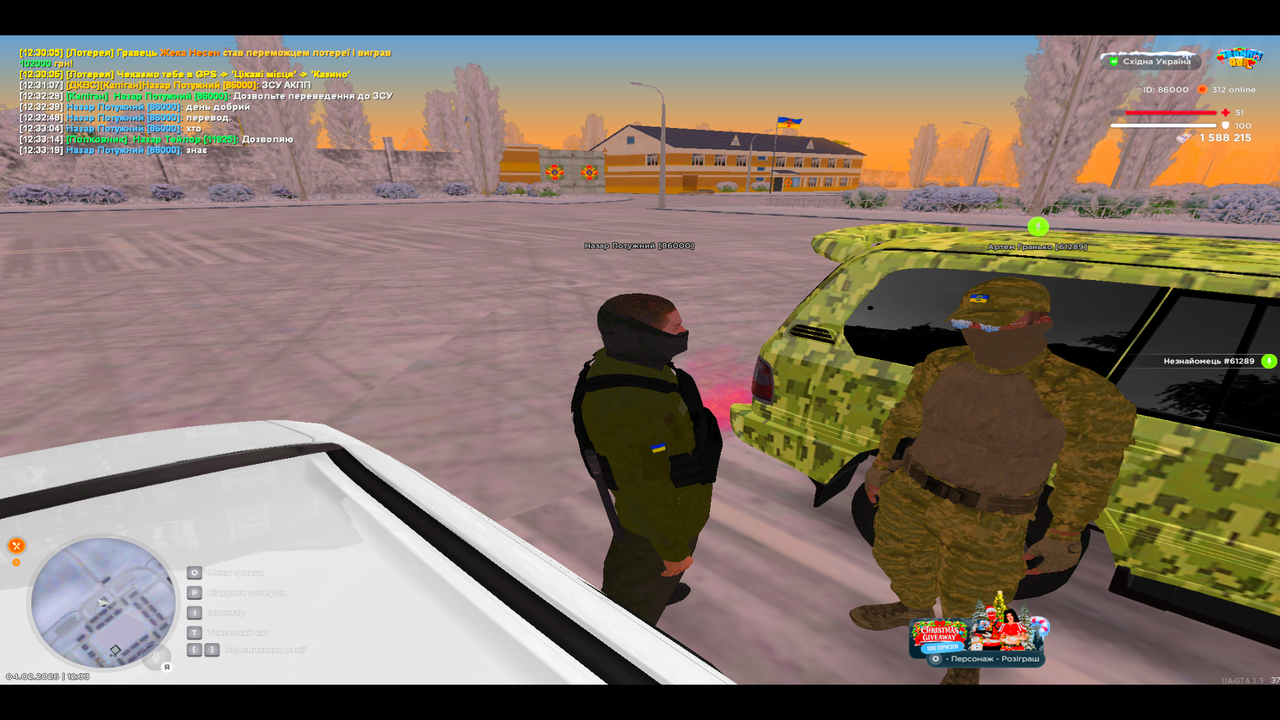 UKRAINE GTA 04 02 2026 12 33 23